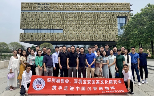 微信图片_20190813190314.jpg