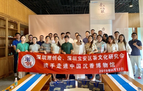 微信图片_20190813190233.jpg