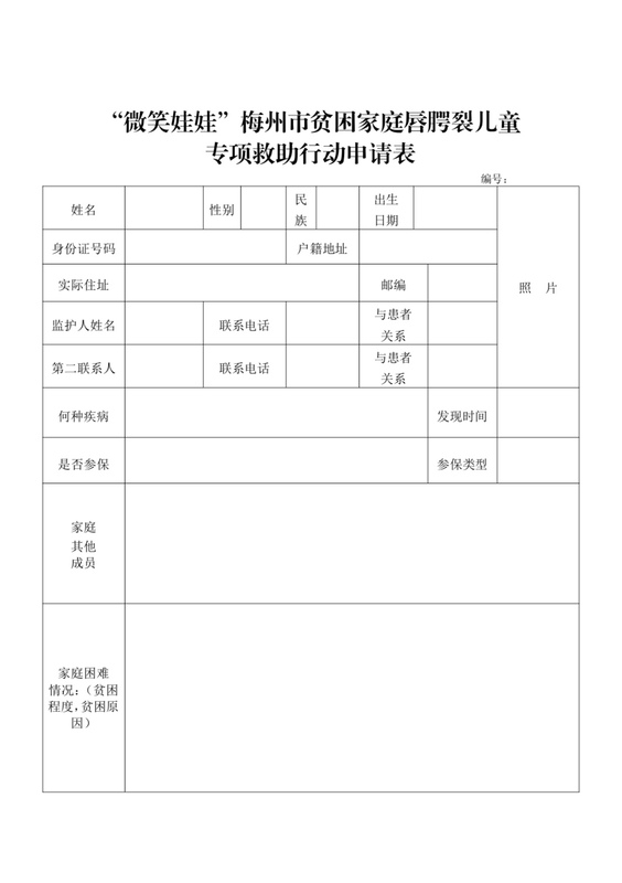 微信图片_20181102124722.jpg