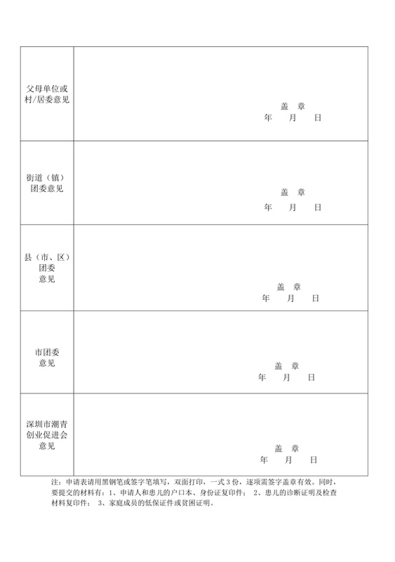 微信图片_20181102124726.jpg