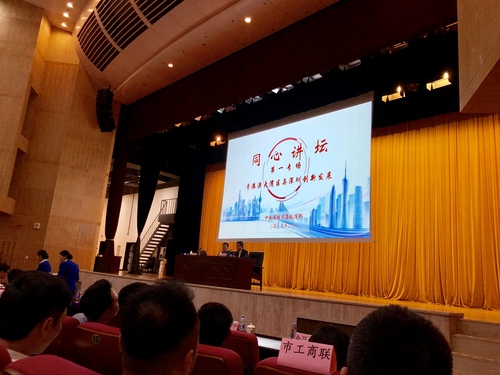 微信图片_20190322092842.jpg