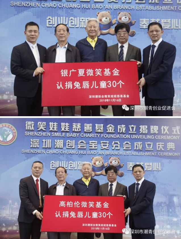 微信图片_20181224150755.png